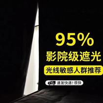 Strong light-blocking thickened bed curtain dormitory upper and lower bed curtains college dormitory girls bed surround dust cloth bed curtains