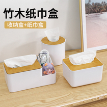 Multifunctional tissue box paper box bamboo desktop living room home ins Nordic high-end light luxury coffee table storage