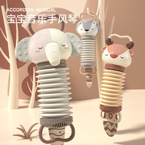 Childrens accordion toys baby educational early education music props childrens simulation musical instruments boys and girls gifts