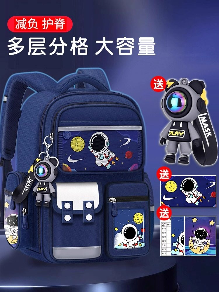 2025 New Schoolbags for Boys and Girls in Grades 1, 2, 3, 4 to 6, Boys and Girls, Children, Boys