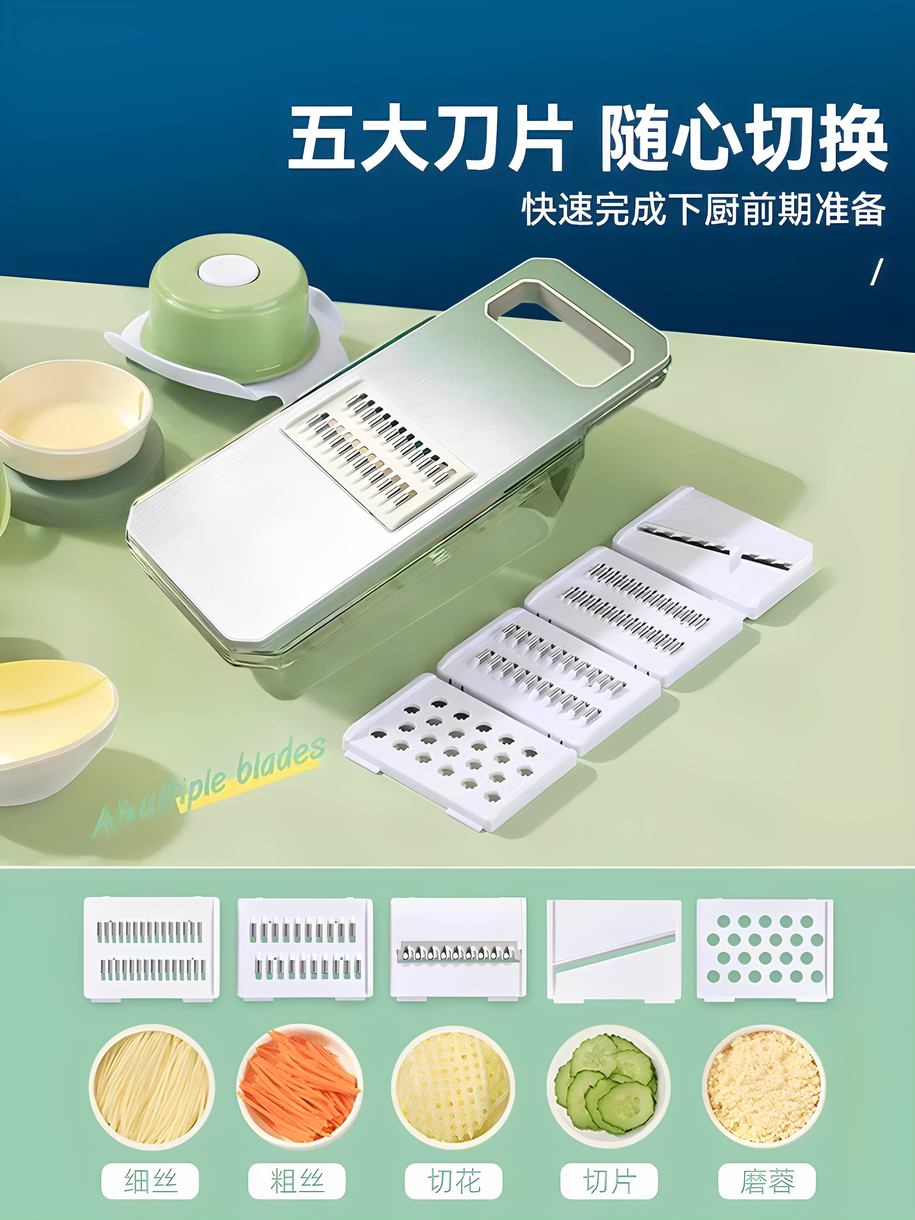 Multifunctional Vegetable Cutter, Household Shredder, Kitchen Slicer, Potato Shredder, Grater, Hand-Safe Slicer