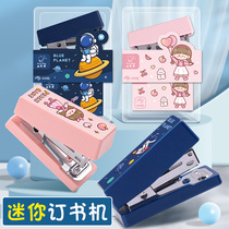 Stapler mini small student stapler stapler small household stapler office binding machine book binding