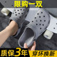 Croc shoes men's summer toe-toe slippers men's non-slip thin garden shoes outer wear dual-use driving beach sandals men