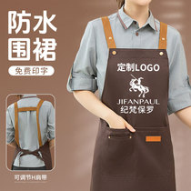 Waterproof apron for catering customized logo printing coffee and milk tea shop waiter apron work clothes customized for women