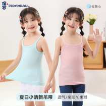 Childrens Camisole Thin Girls Solid Color Tops 2024 Summer New Girls Bottoming Vest Medium and Large Children