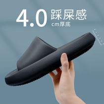 Mens new fashion slippers outdoor trendy summer thick-soled non-slip wear-resistant beach shoes mens sandal slippers with a sense of shit