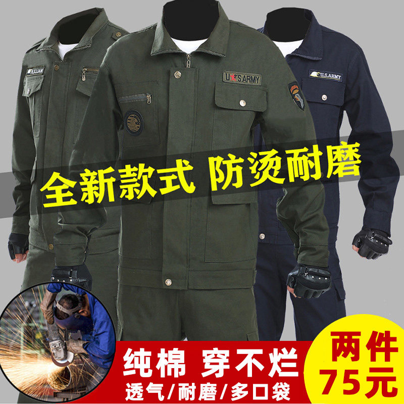 Work clothes men's spring and autumn labor insurance suit electric welding welders anti-burn blouses pure cotton site abrasion-resistant camouflak autumn tooling