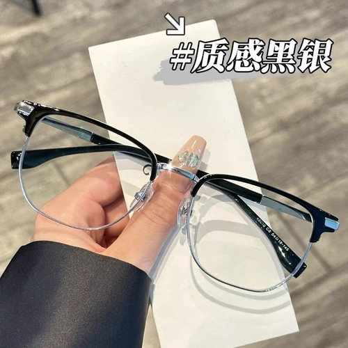 Полу -рамки цвета -разменчивающие очки рамы мужчины могут быть оснащены с помощью легкой автоматической чувствительности, светло -защищенной голубой световой анти -радиационной большой поверхности