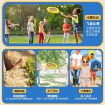 Childrens soft frisbee safety professional hand-thrown frisbee outdoor competitive competition kindergarten parent-child interactive fun toy