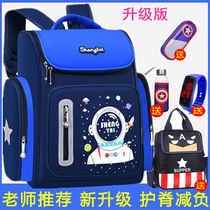 Primary school bag first and second grade large capacity childrens third to sixth grade boys lightweight space burden-reducing backpack