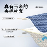 Слюнявчик, стеганая защитная наволочка для влюбленных для домашнего использования для школьников, 74см