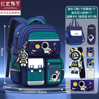 2025新款书包男小学生一二三到六年级男生初中大容量护脊儿童背包