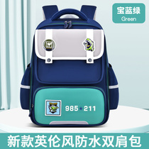 Childrens schoolbags 3 to 6th grade girls burden-reducing schoolbags 1 2 3 4 and 6 grade primary school boys backpack spine protection