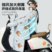 Universal for all seasons spring autumn and winter battery car thin electric car windshield summer rainproof sunshade motorcycle