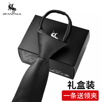 Black Tie for Men, Zipper Style, No Need to Tie, Formal Wear, Lazy Style, Wedding Groom, High-End Feel, Hand-Tied, Korean Style, Business, Easy to Pull