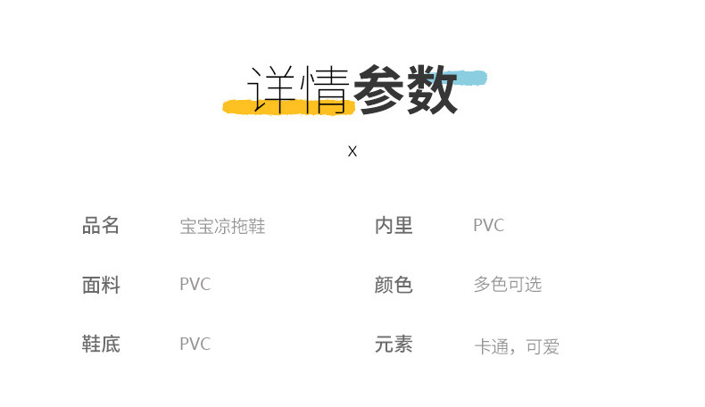 哪吒儿童拖鞋男童夏季2026新款防滑软底洗澡室内居家宝宝男孩凉拖 — 4