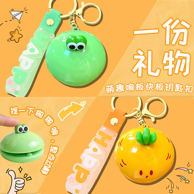 Creative Stress-Relief Frog Fast-Paced Wooden Fish Pendant Cartoon Bee Unicorn Soundboard Trendy Bag Car Keychain