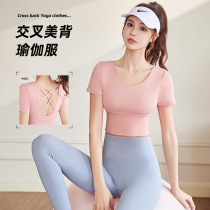 New Beauty Back Yoga Suit With Slim Movement Blouse Women Nude Sensation With Chest Cushion Speed Dry Short And Yoga Suit Woman