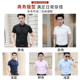 Men's Spring and Autumn Short-Sleeved White Shirt, Business Casual Professional Formal Wear, Men's Non-Iron Anti-Wrinkle Long-Sleeved Shirt, Men's Style