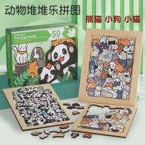 Wooden puzzle adult version childrens educational toys cartoon animals relieve stress and cure boyfriend and girlfriend birthday gifts