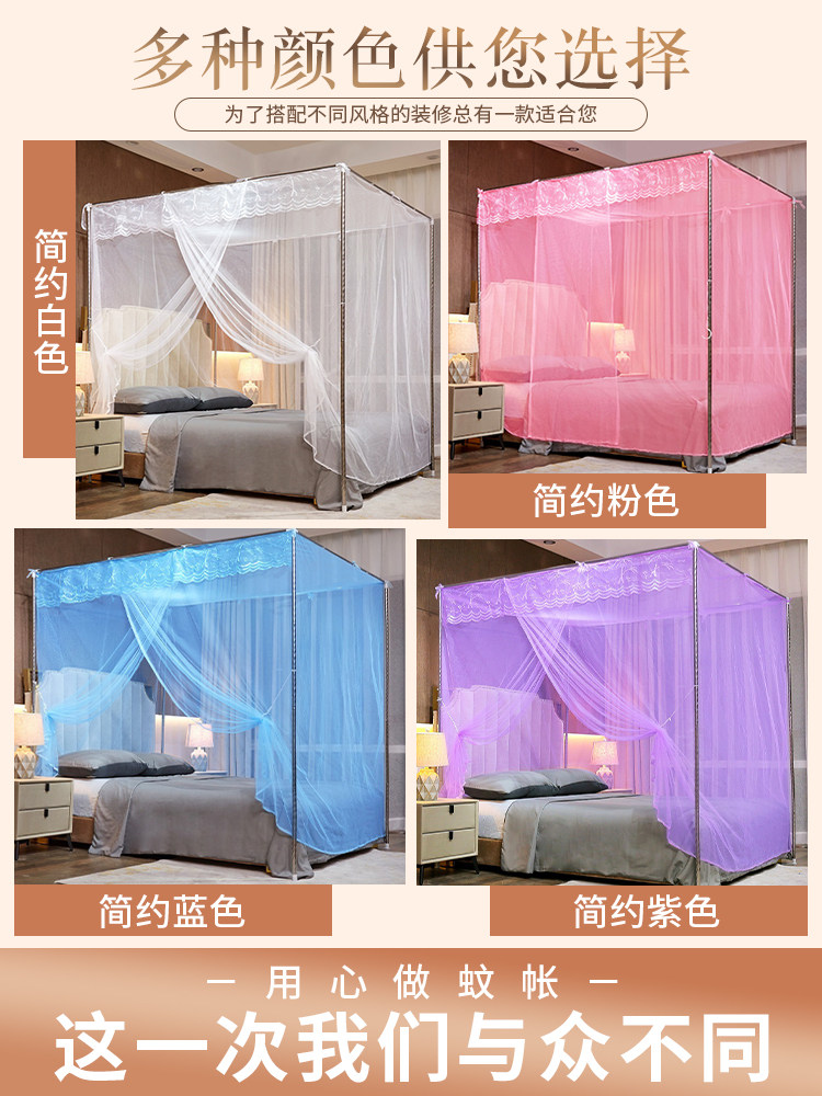 Mosquito Net for Home Use, 2025 New Model, Bedroom Floor-Standing, Traditional Style, High-Density, Single-Door, Stand-Free Installation, Palace-Style Mosquito Net