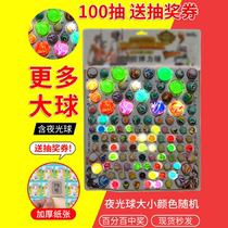 Dragon Ball Lottery 110 Luminous Cave Lottery Blind Box Girls Toys Boys Luminous Bouncy Ball Large Lottery