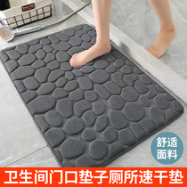 Bathroom floor mats household bathroom absorbent foot mats entrance door mats bathroom toilet bedroom door carpets