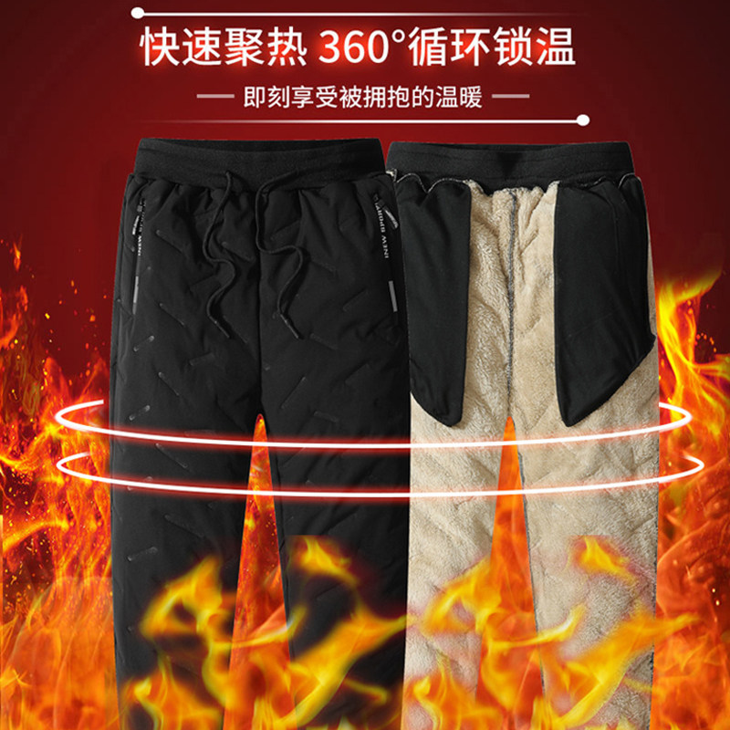 Winter trousers, windproof keep warm warm jeans with down, oversize, plus size