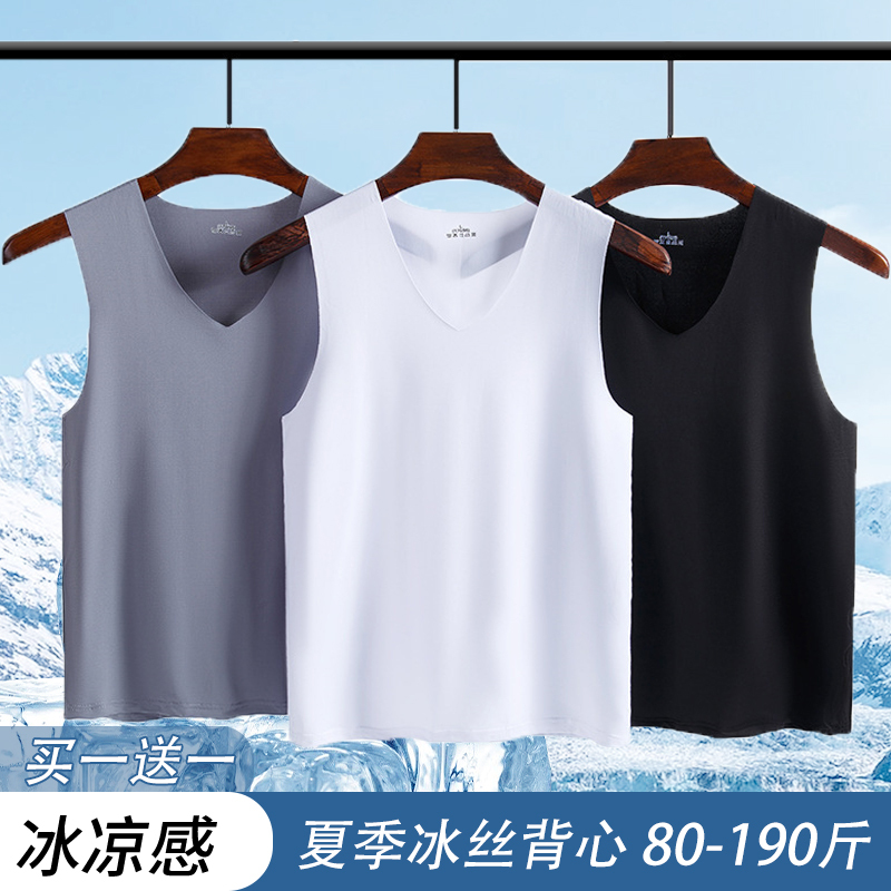 Ice Silk Seamless Vest Sleepwear Top Single Piece Men's Summer Sleeveless T-Shirt Cool Summer V-Neck Large Size Sports Vest