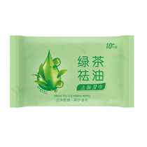 Green tea wet wipes single piece small package independent portable pack men and womens face special military training sweat wipes and face wash wipes