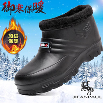 Winter waterproof cotton shoes for women plus velvet warm rain boots non-slip leather shoes kitchen chef work shoes mens snow boots