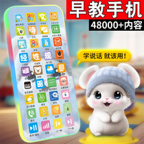 2024 New Year of the Dragon Childrens Mobile Phone Toy Simulation Educational Music Phone Model 0-1-3 Years Old Baby Gift