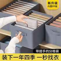 Box for household clothes sorting foldable pants wardrobe artifact storage divided storage box storage box for jeans and sweaters