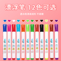 Girls Toy Water Floating Pen Children Girls 3-6 Years Old Birthday Gift 7 Whiteboard Pens Drawing Digital Color Pens