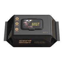 Car interior leather care cleaning wet wipes car coated wet wipes car wash artifact leather box special brightening