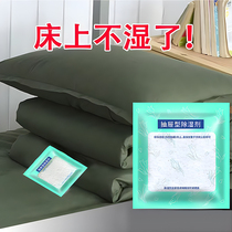 Dehumidifier dehumidification bag anti-leakage dormitory quilt wardrobe moisture-absorbent shoe cabinet clothes bedding shoe box moisture-proof bag