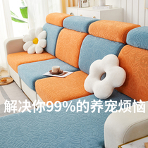 Sofa cover universal all-inclusive simple four-season universal non-slip sofa cushion sofa cushion cover elastic sofa cover