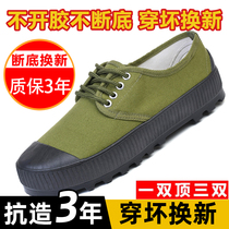 Wear-resistant liberation shoes for men comfortable for work at construction sites non-slip labor protection canvas shoes for migrant workers yellow sneakers womens rubber shoes