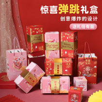 New Year Christmas Tricky Toy Holiday Gift Christmas Surprise Gift Box Bouncing Red Envelope Box Creative Gift Box