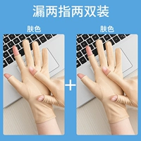 Утечка двух пальцев-коже (значение две двойные пары)