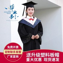 学位学士服大学生毕业季礼服成人文科理科工科本科硕博士服袍男女