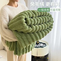 Imitation rabbit fur blanket office nap blanket single thickened sofa blanket primary school student thickened cover blanket universal for all seasons