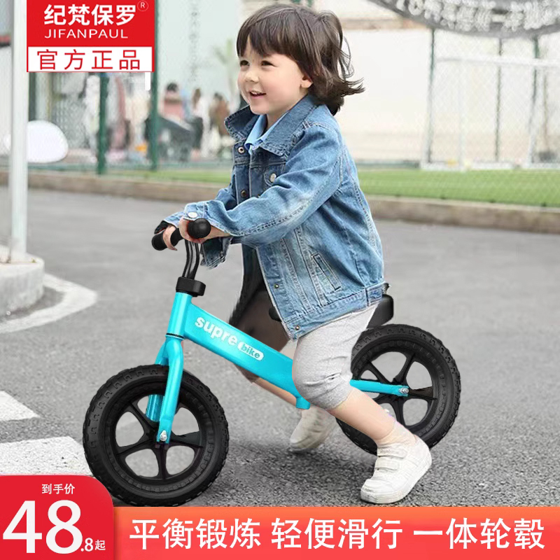 No pedalling bike two-in-one child baby walkway car child balance car sliding scooter 1-3-26 years old-Taobao