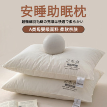 Class A pure cotton pillow core household pair of adult single cervical vertebra pillow childrens student dormitory whole head male