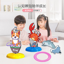 Kindergarten baby childrens ring educational toy childrens animal ring throwing circle indoor parent-child game for girls