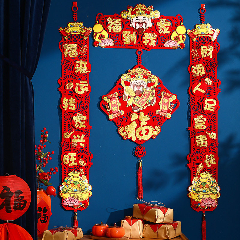 Dragon Year 2024 couplets for Chinese New Year Home Spring Festival new cartoon Spring couplets Fortext door post New Year's entry decorations-Taobao