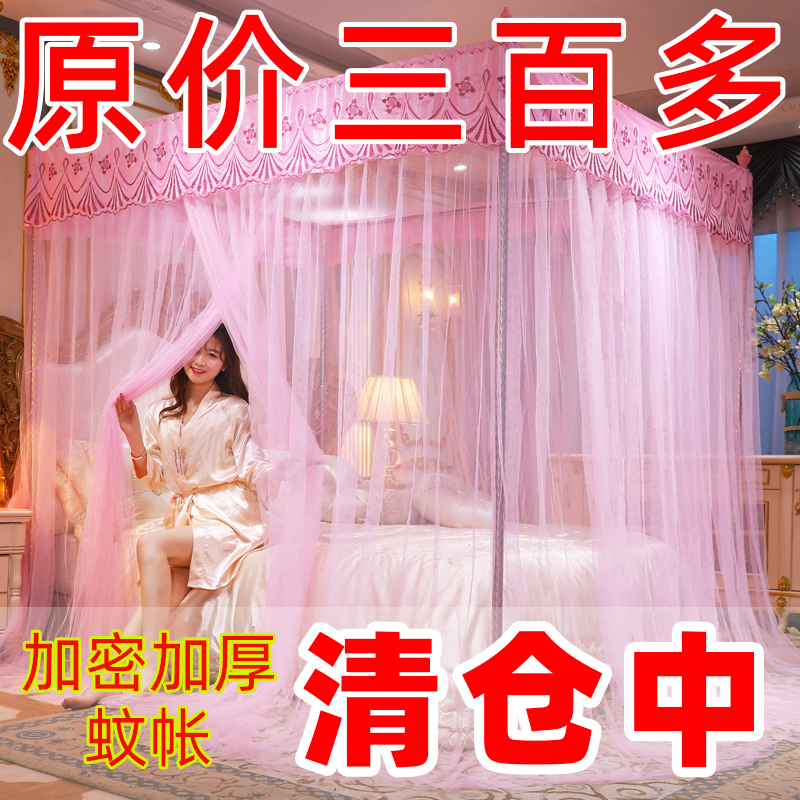 Mosquito nets Home 2023 new bedrooms on floor old-style encrypted high-grade single door brackets exempt from installation of palace text books-Taobao