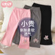 Girls leggings in spring and autumn outfits wear 2025 new fashionable trousers children's bell-bottom pants baby girl Korean style pants