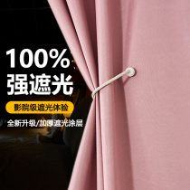 100% student dormitory strong blackout bed curtain mosquito net integrated dormitory bunk bed universal all-inclusive bedside shielding cloth