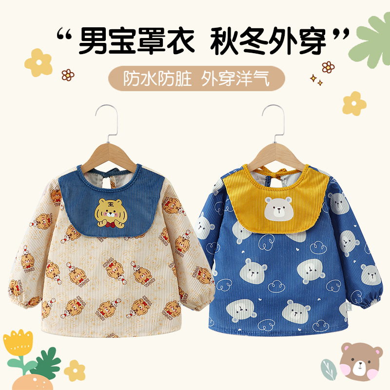 Little tiger baby boy smock children's apron baby rice pocket bib autumn and winter outer wear foreign style eating waterproof and anti-dirty